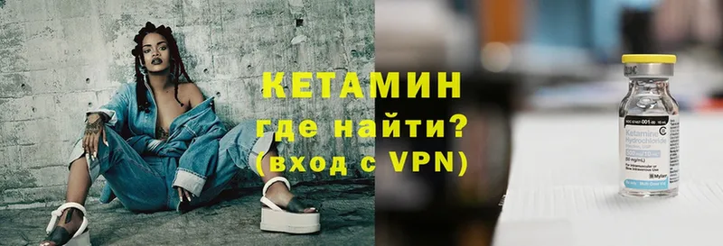 продажа наркотиков  Волосово  Кетамин ketamine 